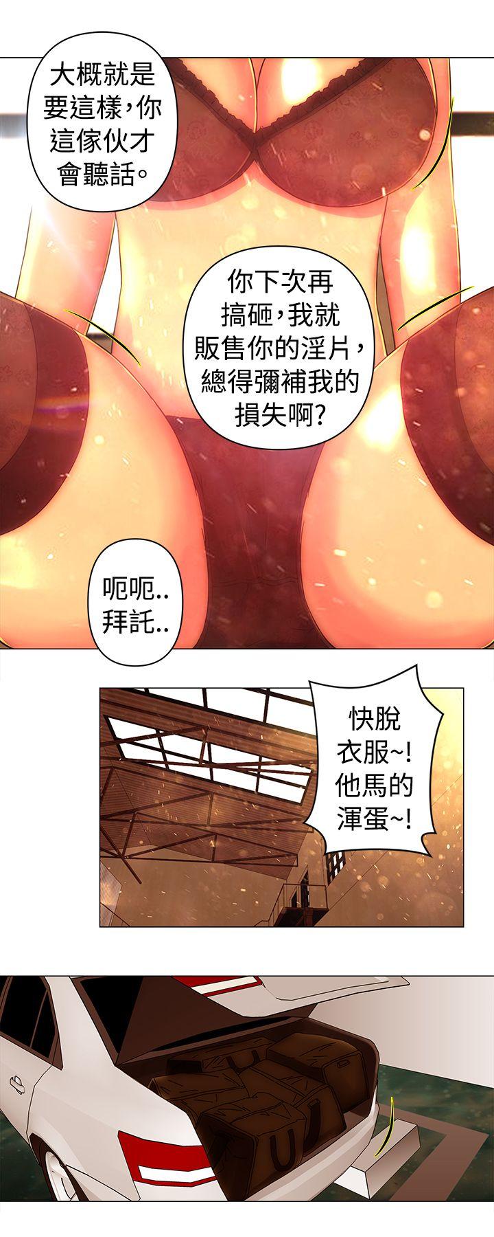 [韩国漫画] Commission 爱情,巨乳大奶#[12P]-3