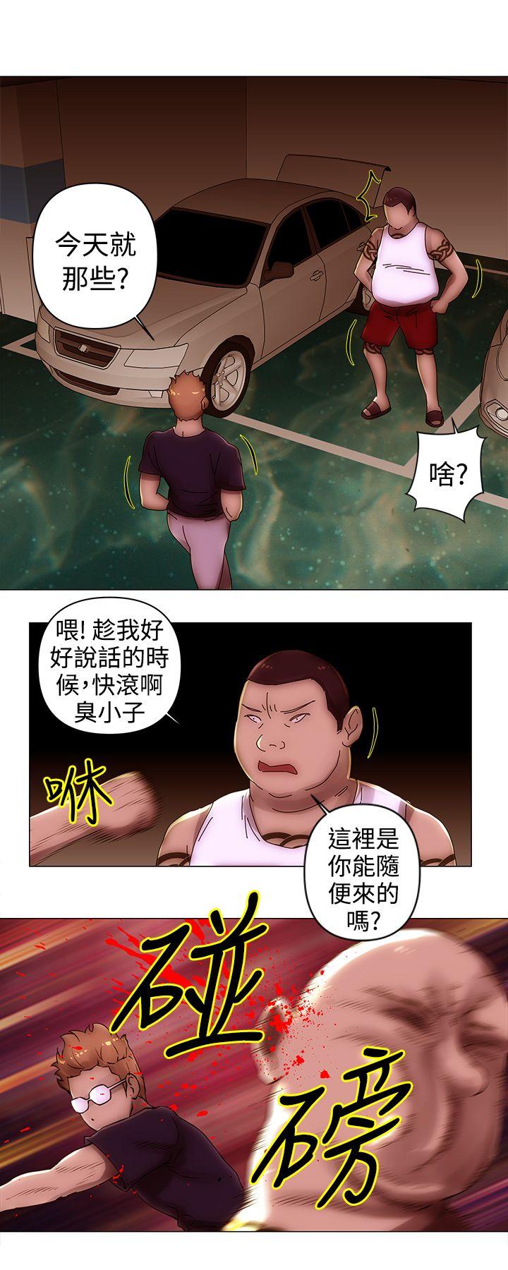 [韩国漫画] Commission 爱情,巨乳大奶#[12P]-5