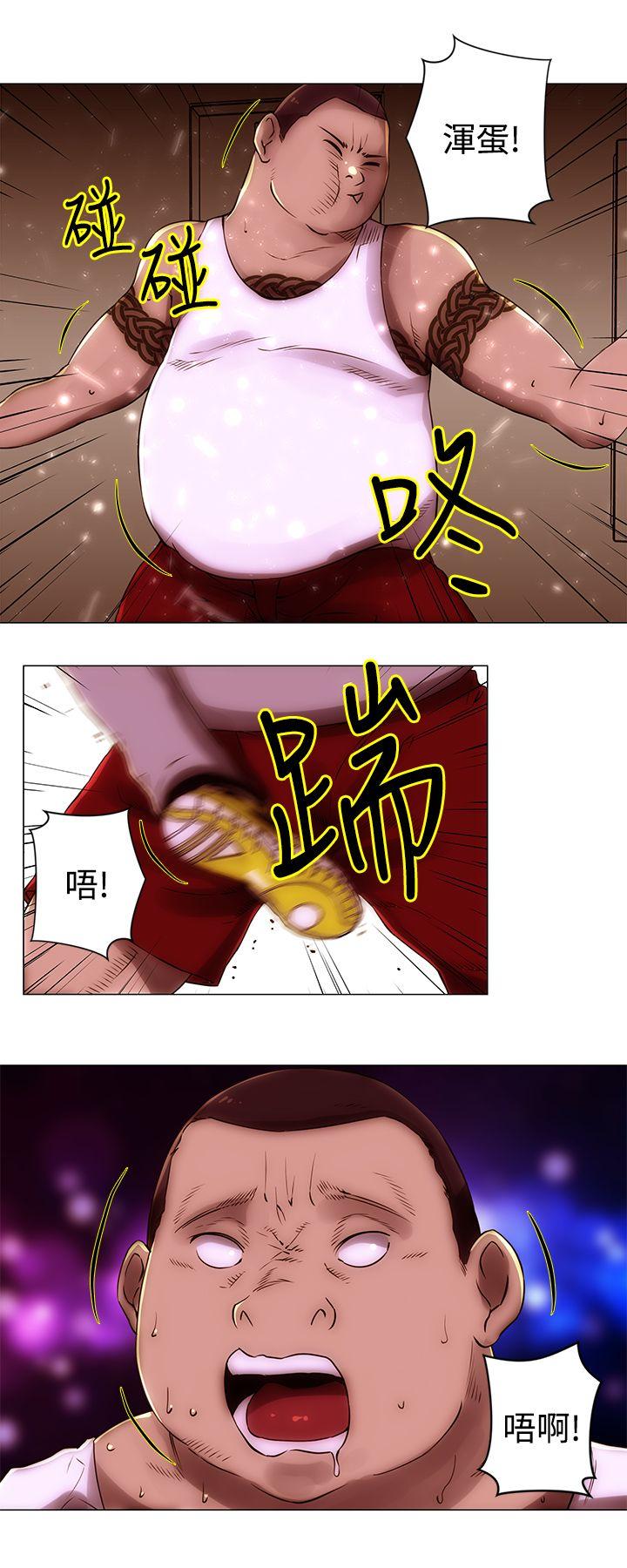 [韩国漫画] Commission 爱情,巨乳大奶#[12P]-6
