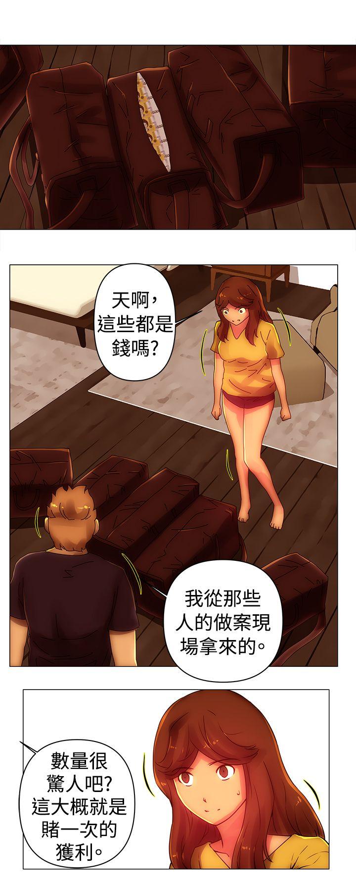[韩国漫画] Commission 爱情,巨乳大奶#[12P]-8