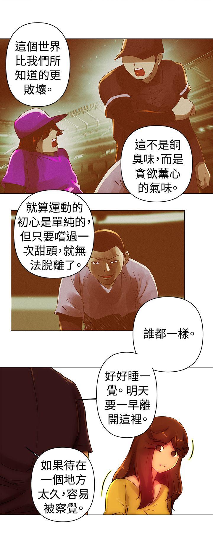 [韩国漫画] Commission 爱情,巨乳大奶#[12P]-9