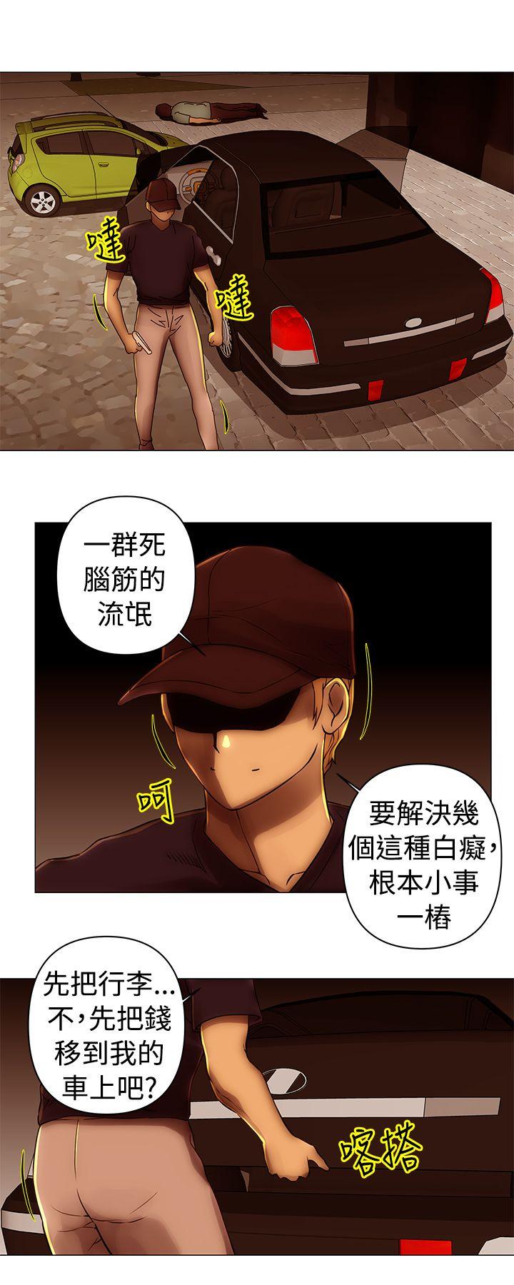 [韩国漫画] Commission 爱情,巨乳大奶#[13P]-11