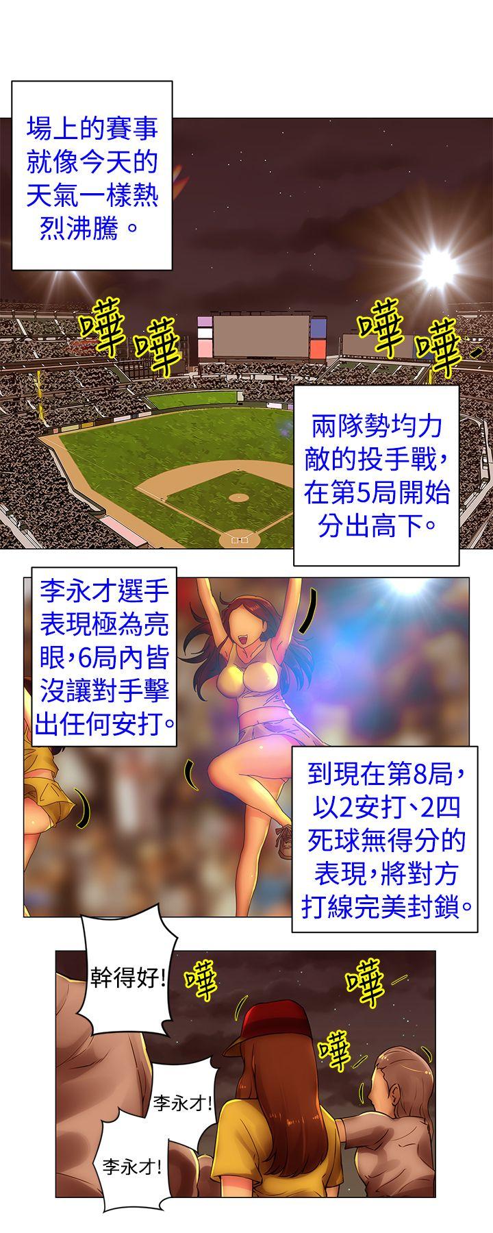 [韩国漫画] Commission 爱情,巨乳大奶#[13P]-2