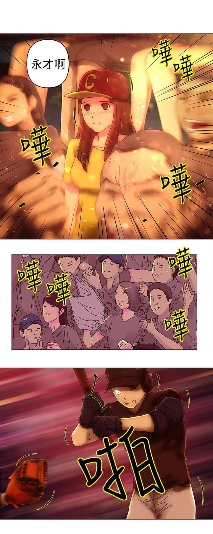 [韩国漫画] Commission 爱情,巨乳大奶#[13P]-3