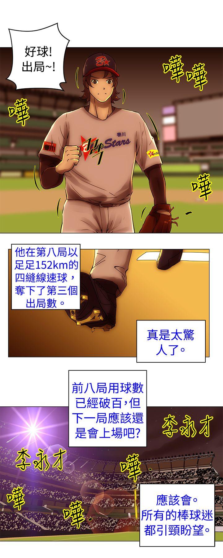 [韩国漫画] Commission 爱情,巨乳大奶#[13P]-4