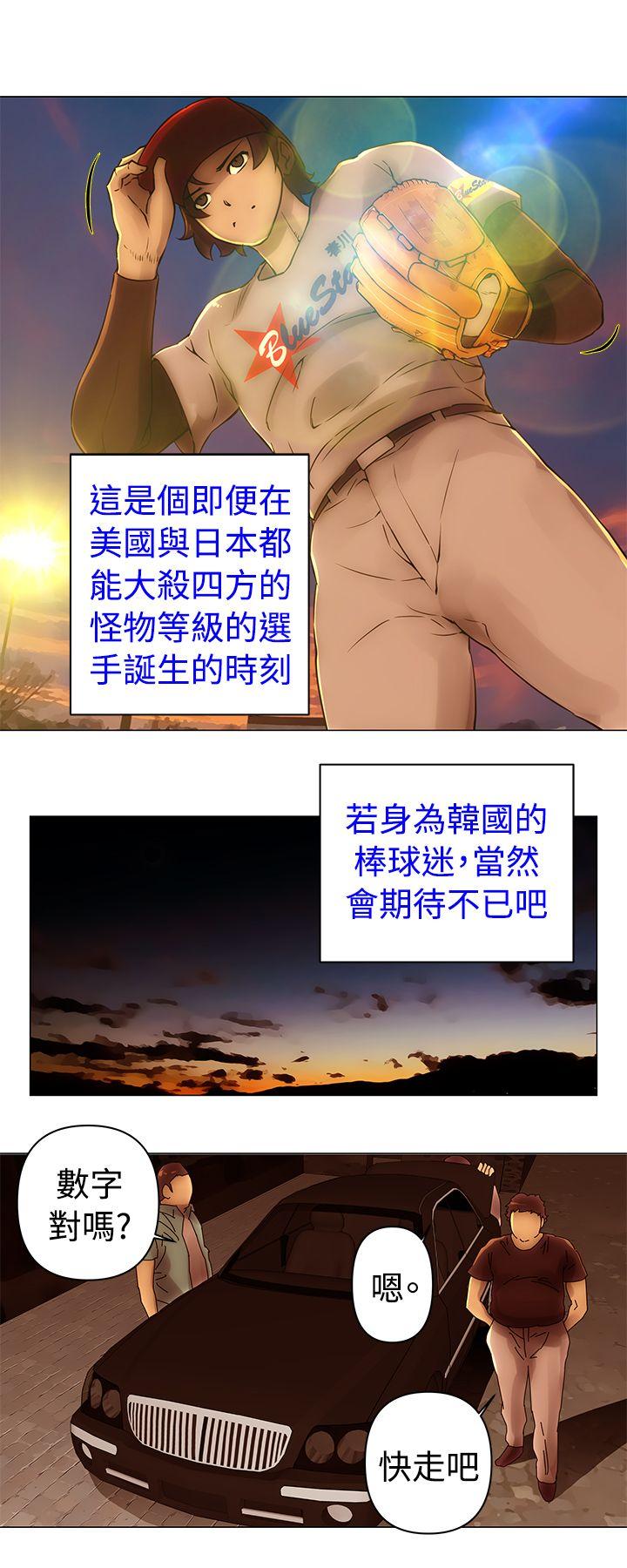 [韩国漫画] Commission 爱情,巨乳大奶#[13P]-5