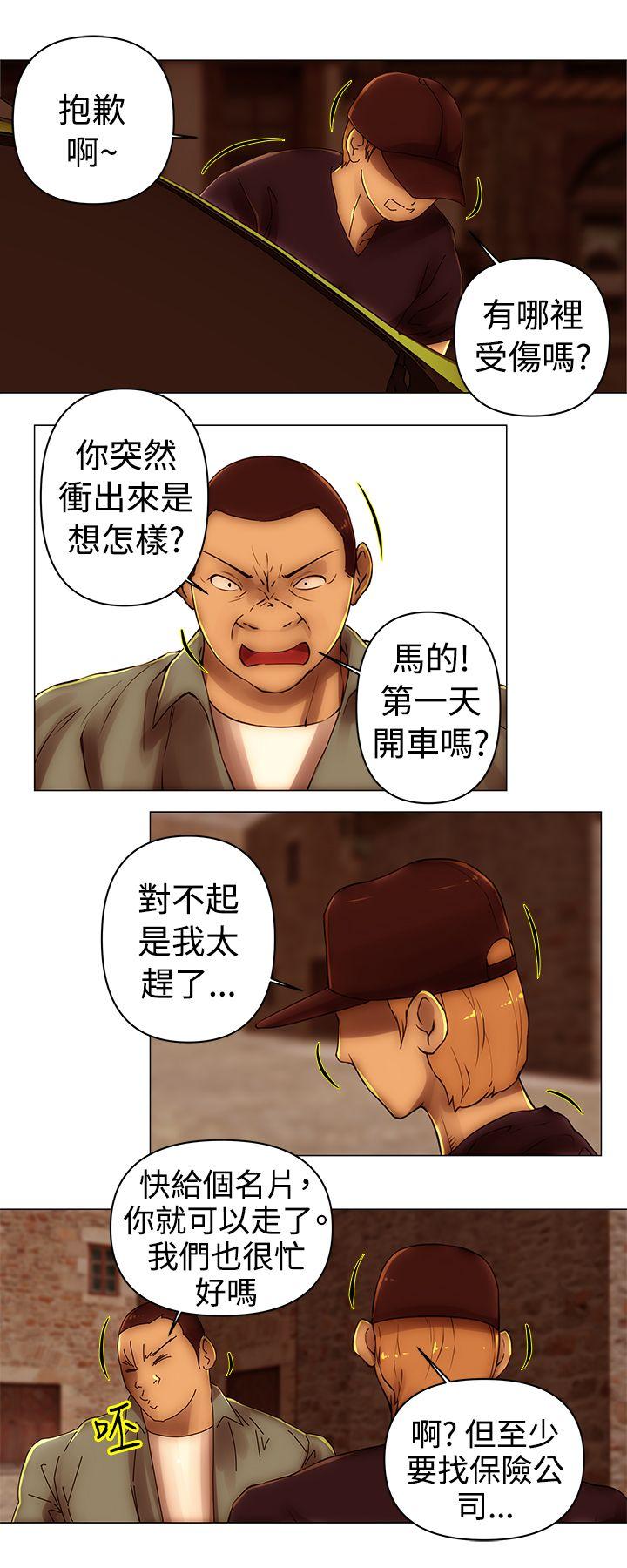 [韩国漫画] Commission 爱情,巨乳大奶#[13P]-8