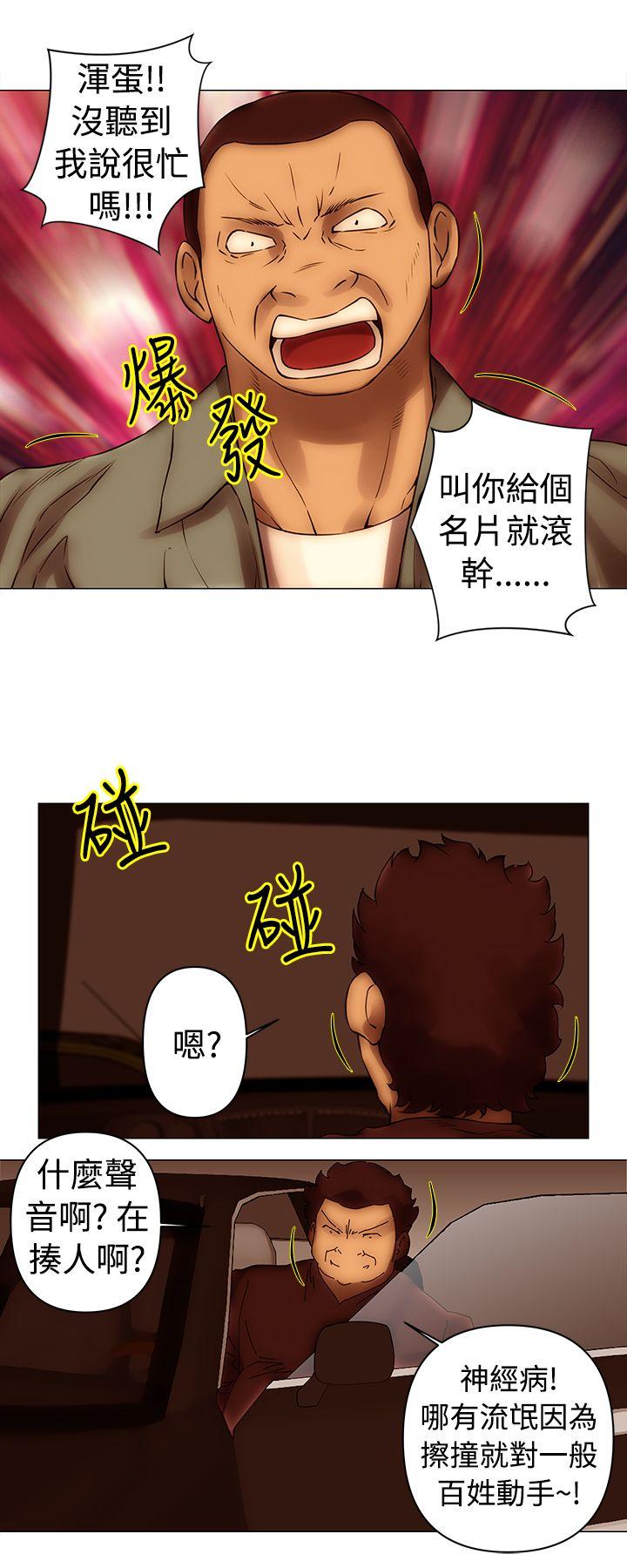 [韩国漫画] Commission 爱情,巨乳大奶#[13P]-9