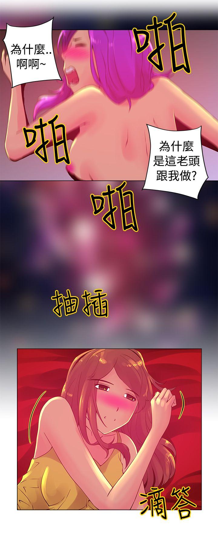 [韩国漫画] Commission 爱情,巨乳大奶#[14P]-12