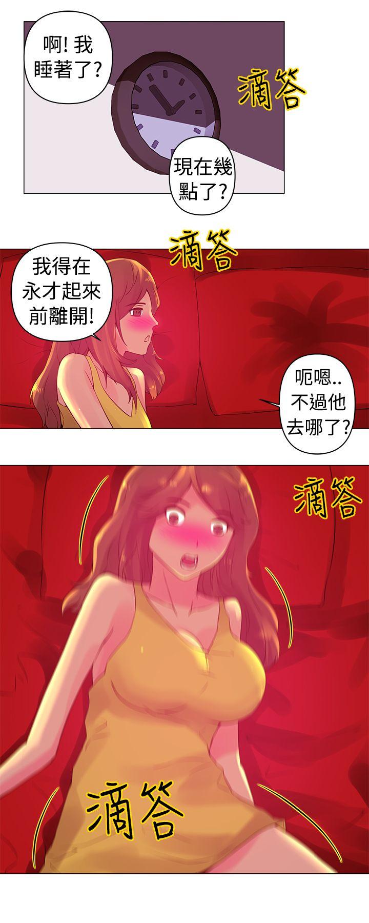 [韩国漫画] Commission 爱情,巨乳大奶#[14P]-13