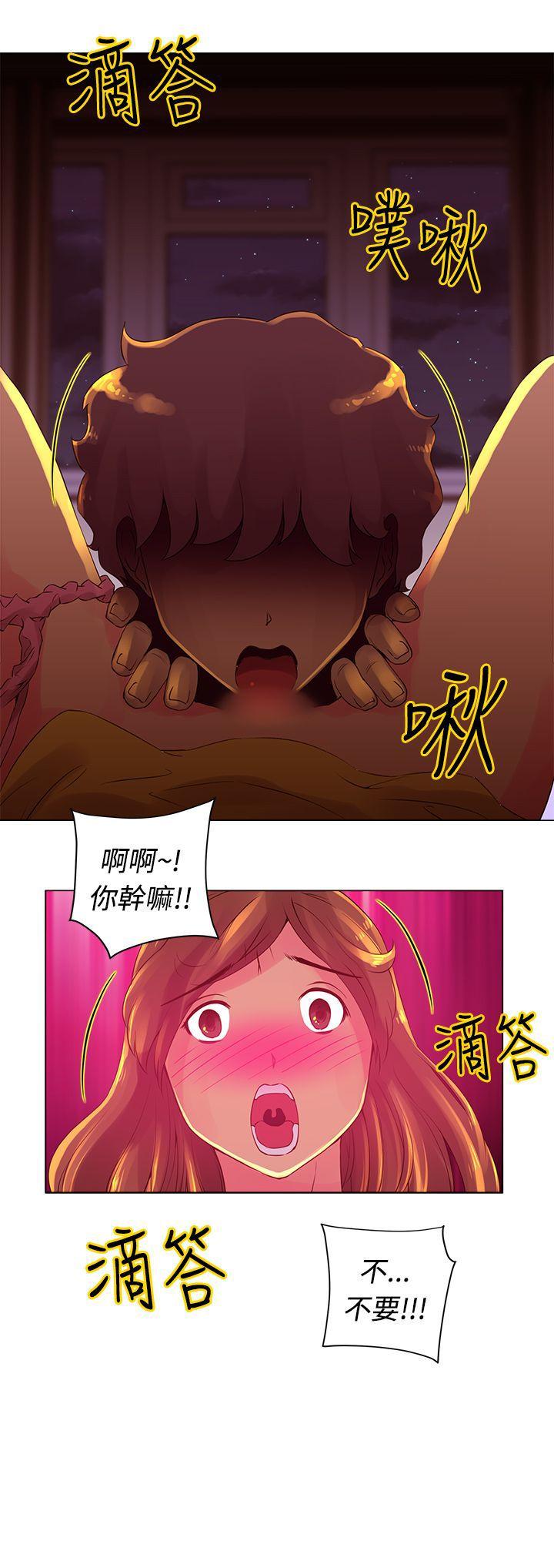 [韩国漫画] Commission 爱情,巨乳大奶#[14P]-14