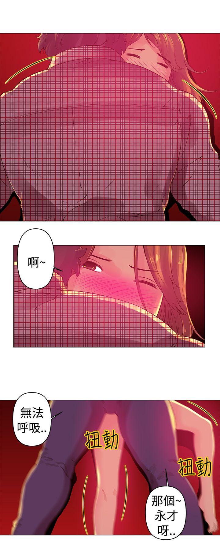 [韩国漫画] Commission 爱情,巨乳大奶#[14P]-4