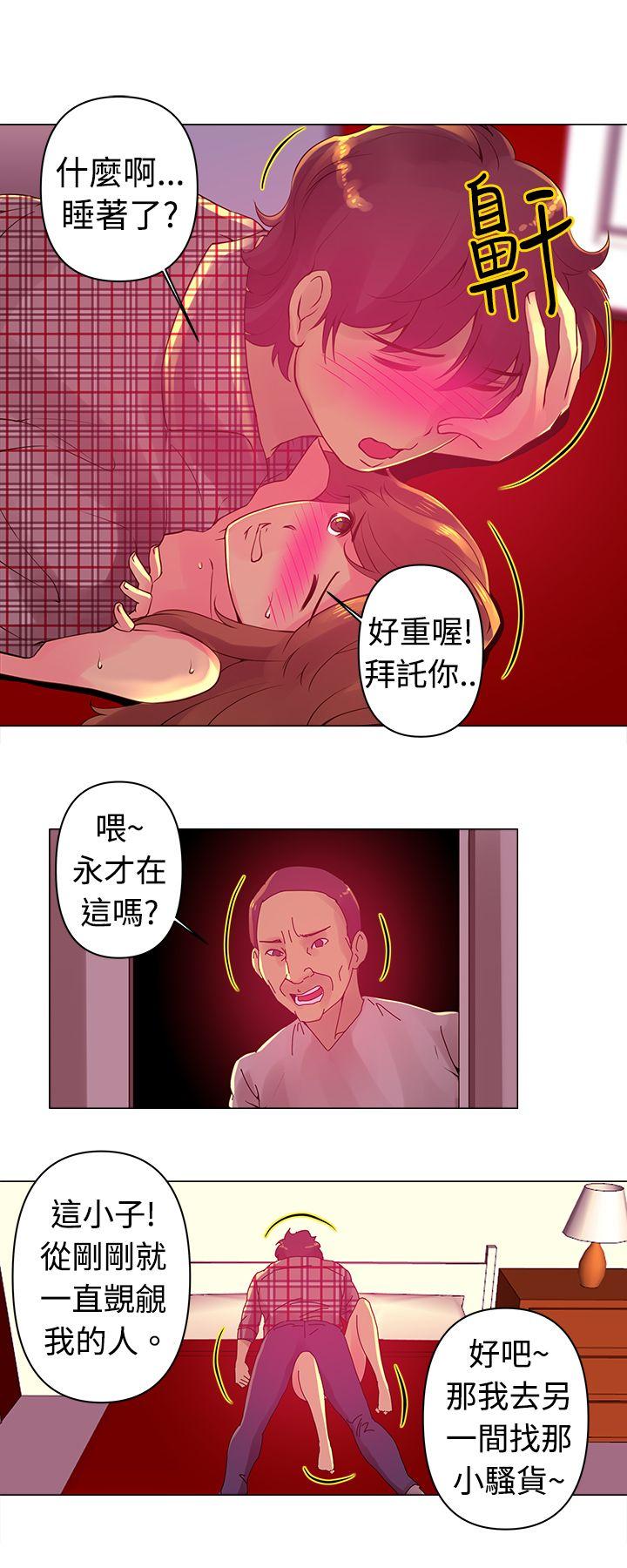 [韩国漫画] Commission 爱情,巨乳大奶#[14P]-5