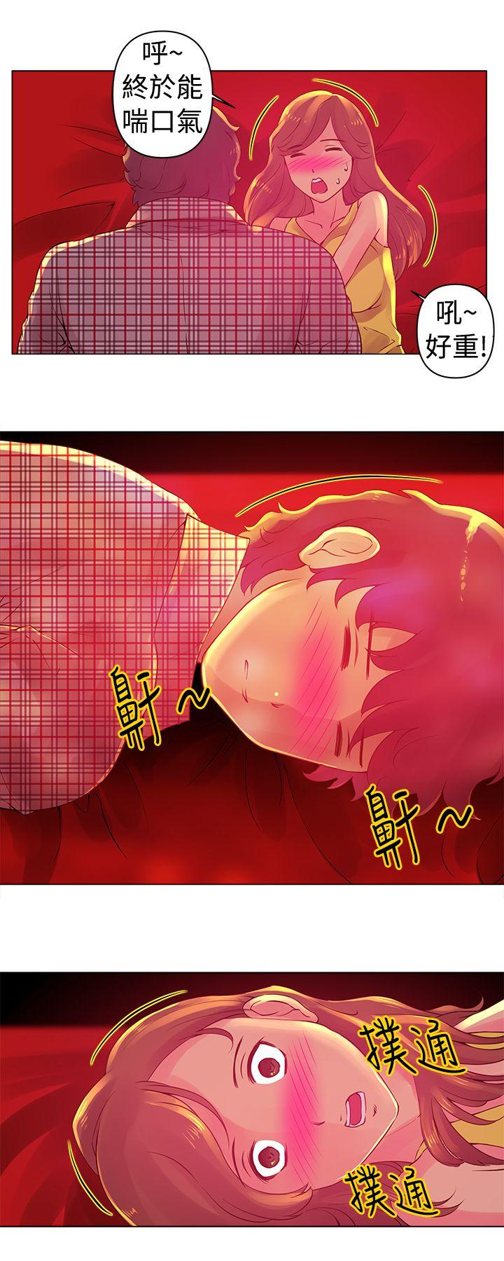 [韩国漫画] Commission 爱情,巨乳大奶#[14P]-6