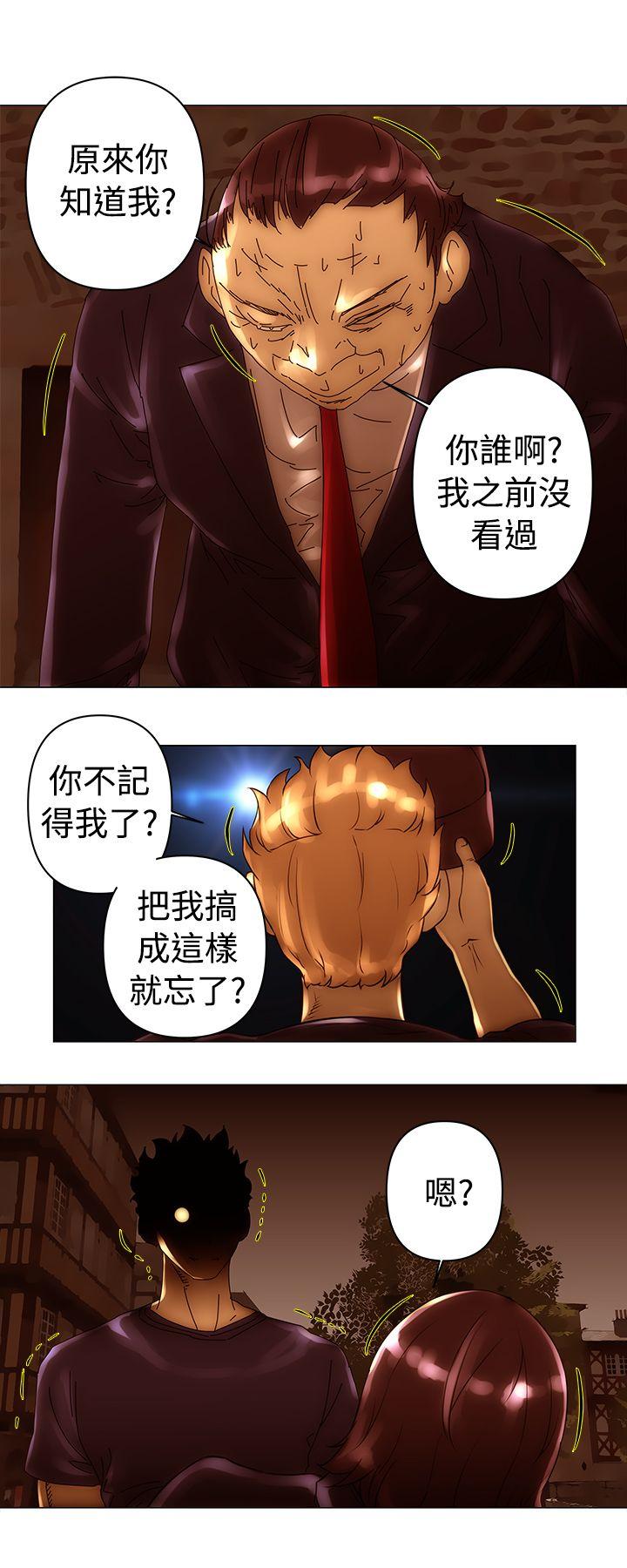 [韩国漫画] Commission 爱情,巨乳大奶#[13P]-10