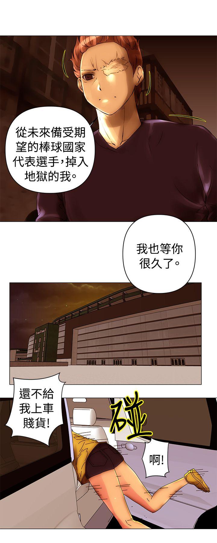 [韩国漫画] Commission 爱情,巨乳大奶#[13P]-11