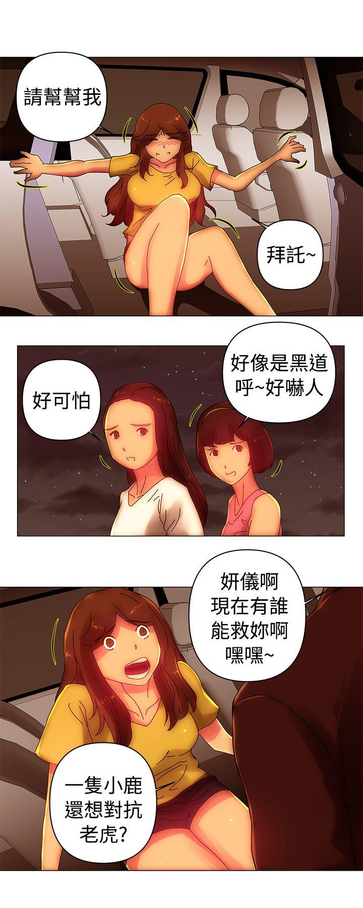 [韩国漫画] Commission 爱情,巨乳大奶#[13P]-12