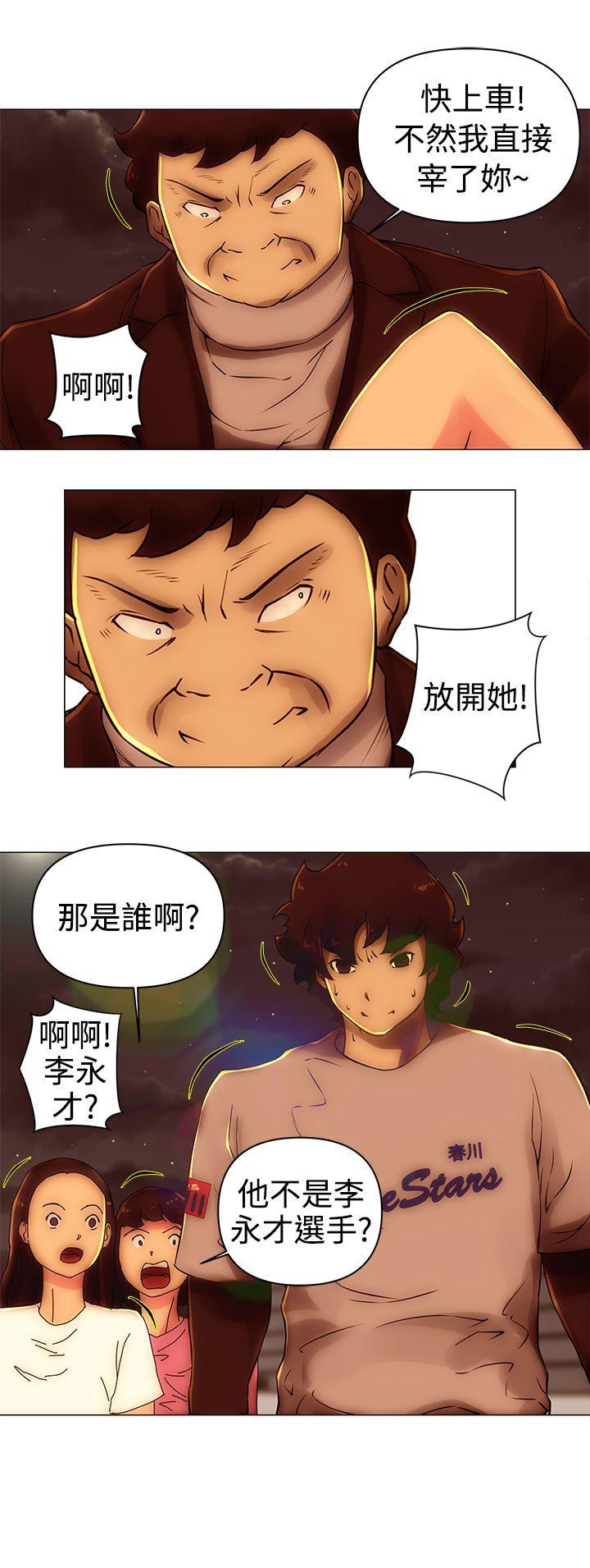 [韩国漫画] Commission 爱情,巨乳大奶#[13P]-13