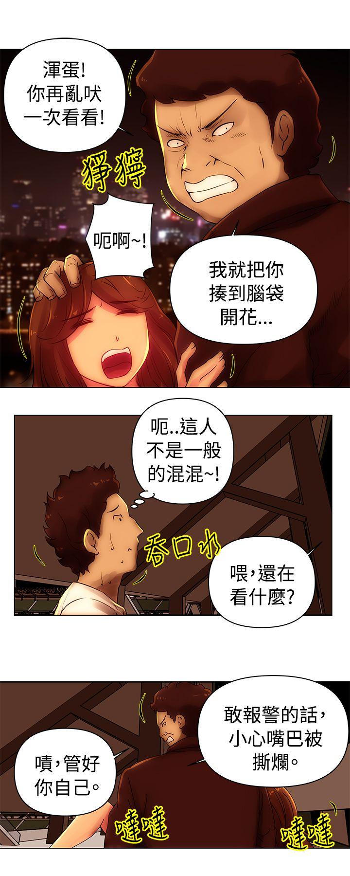 [韩国漫画] Commission 爱情,巨乳大奶#[13P]-3