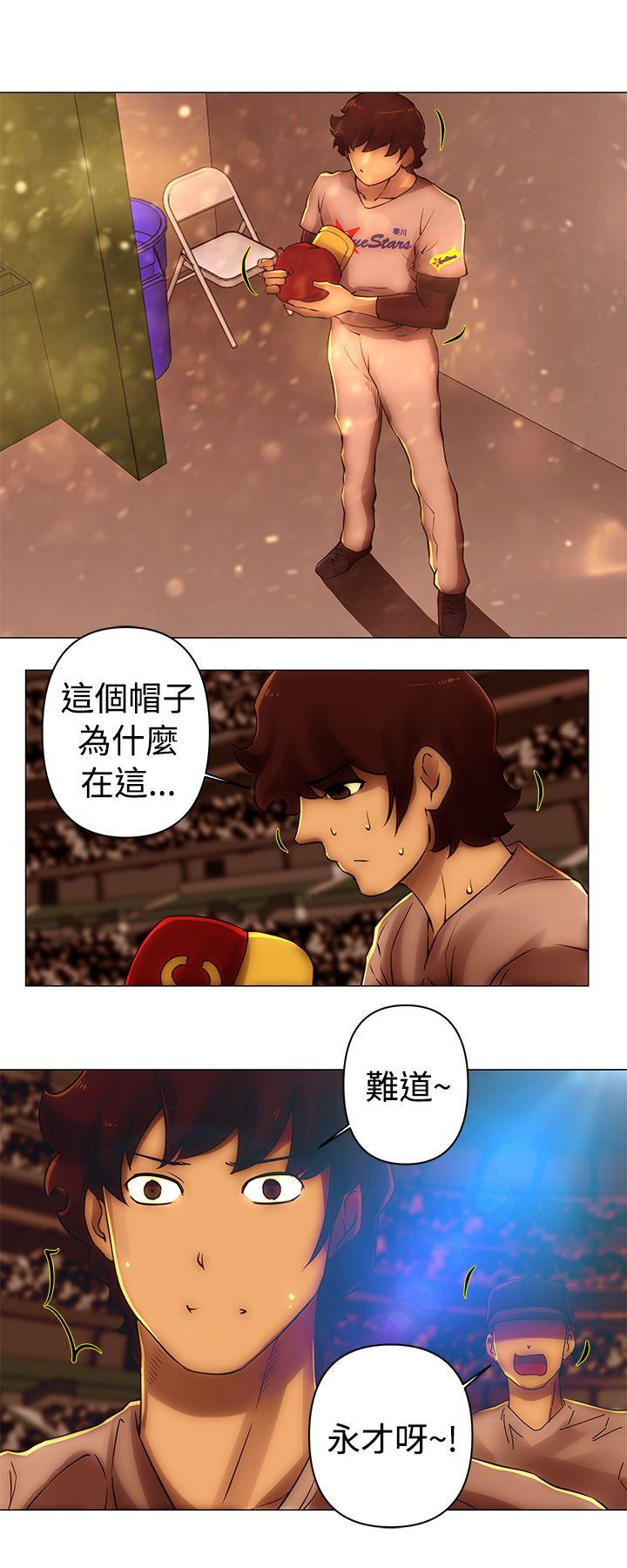 [韩国漫画] Commission 爱情,巨乳大奶#[13P]-5