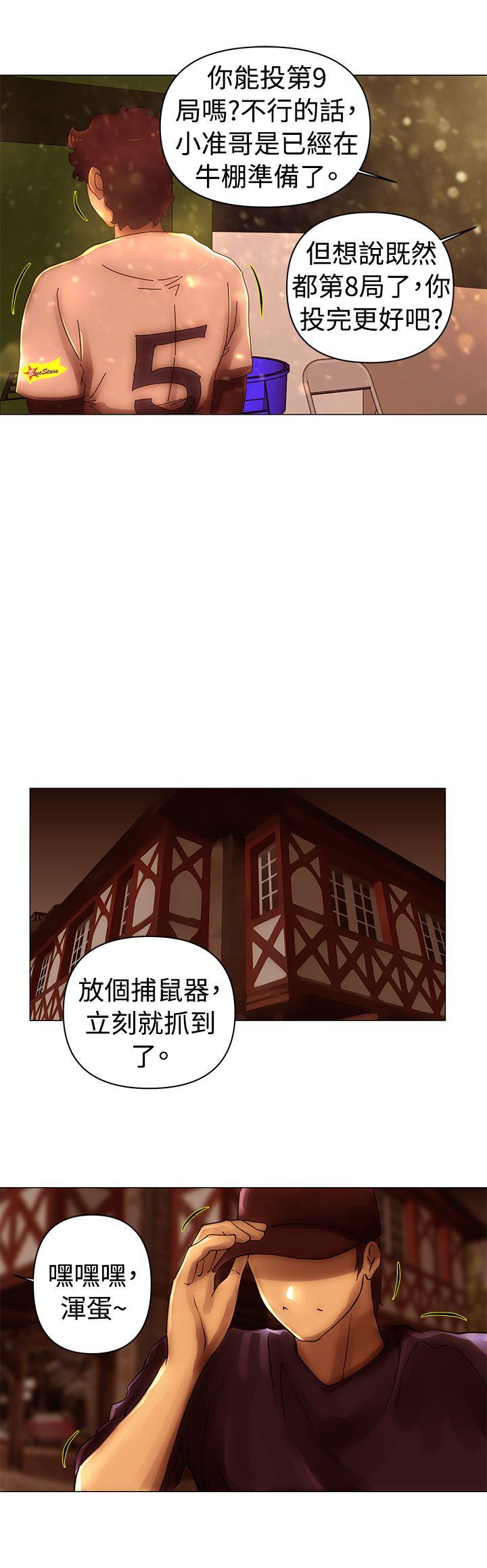 [韩国漫画] Commission 爱情,巨乳大奶#[13P]-6