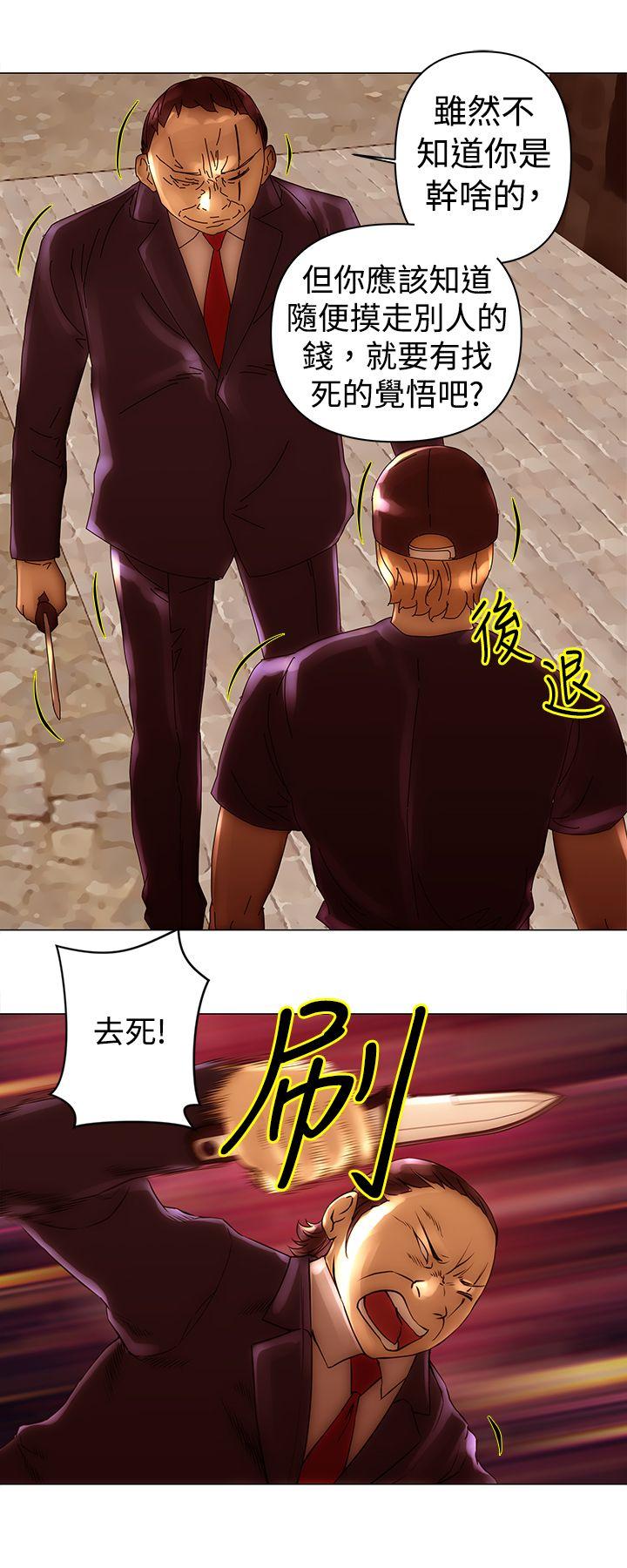 [韩国漫画] Commission 爱情,巨乳大奶#[13P]-7