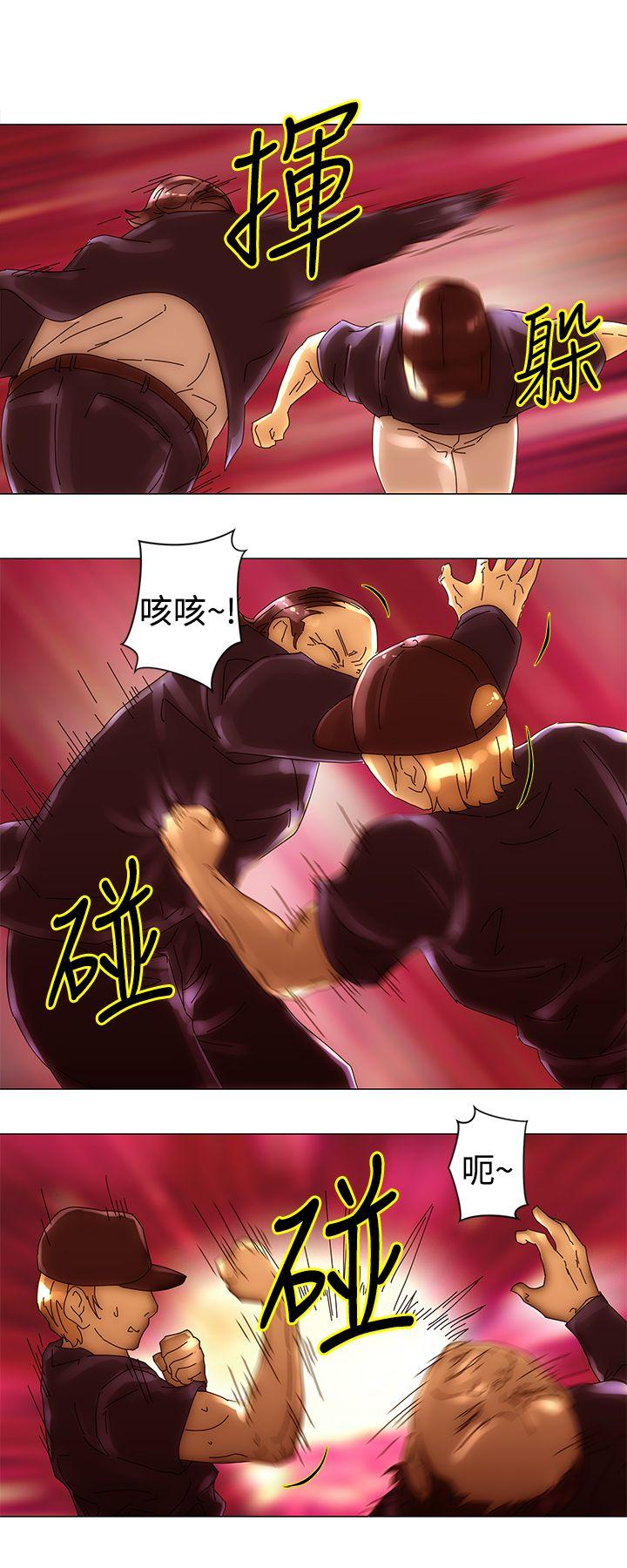 [韩国漫画] Commission 爱情,巨乳大奶#[13P]-8