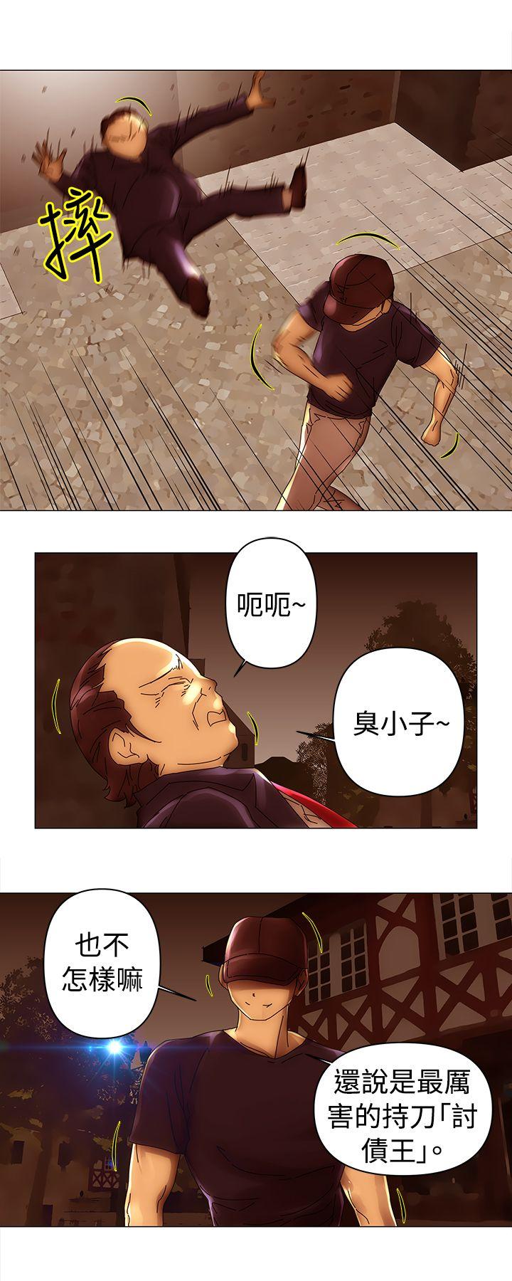 [韩国漫画] Commission 爱情,巨乳大奶#[13P]-9