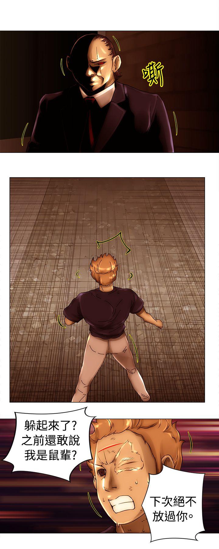 [韩国漫画] Commission 爱情,巨乳大奶#[14P]-12