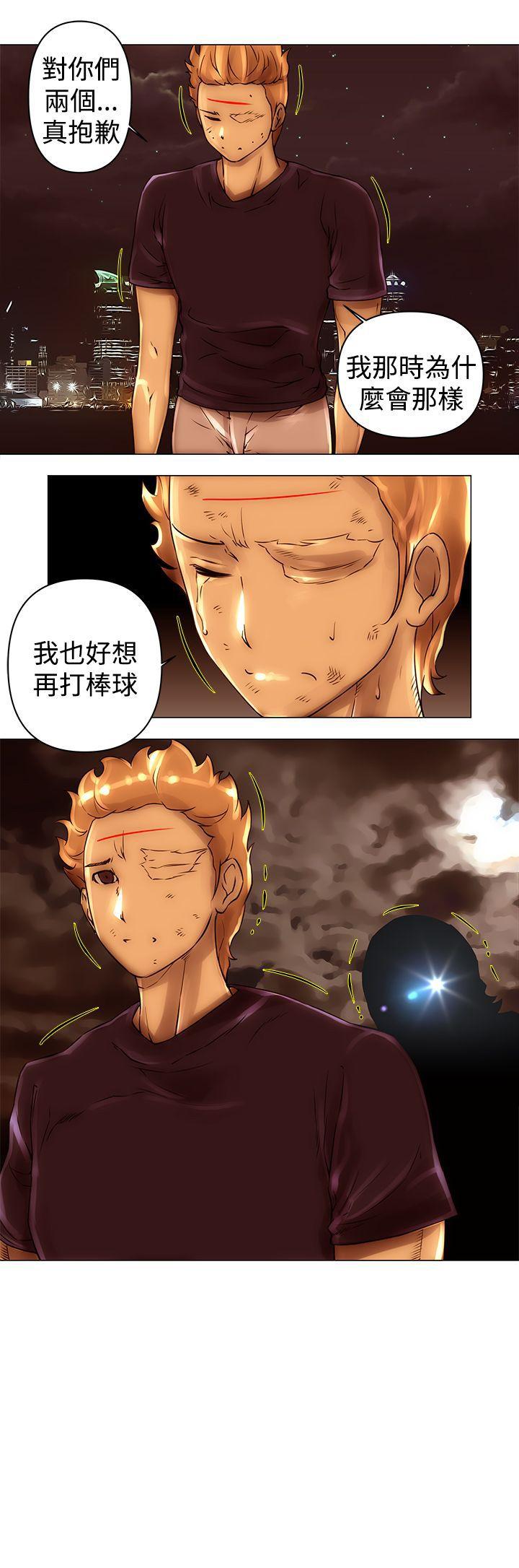 [韩国漫画] Commission 爱情,巨乳大奶#[14P]-14