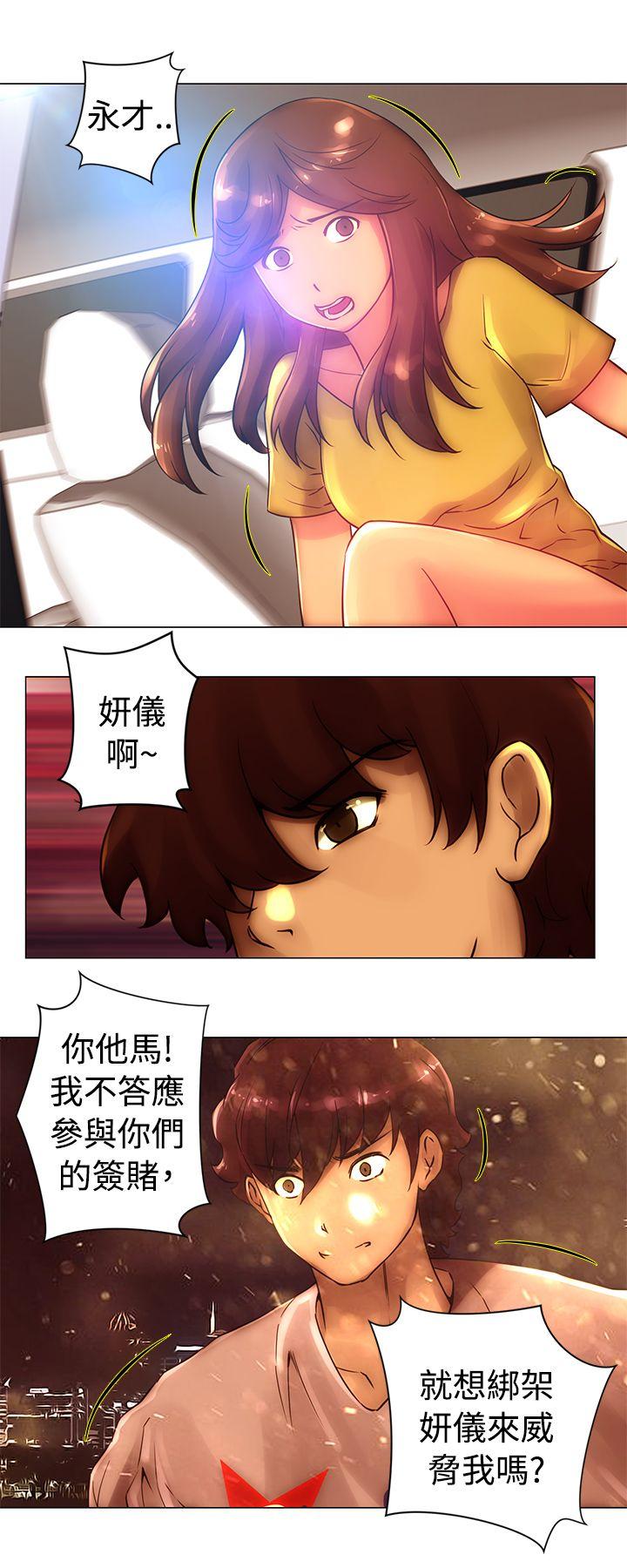 [韩国漫画] Commission 爱情,巨乳大奶#[14P]-2