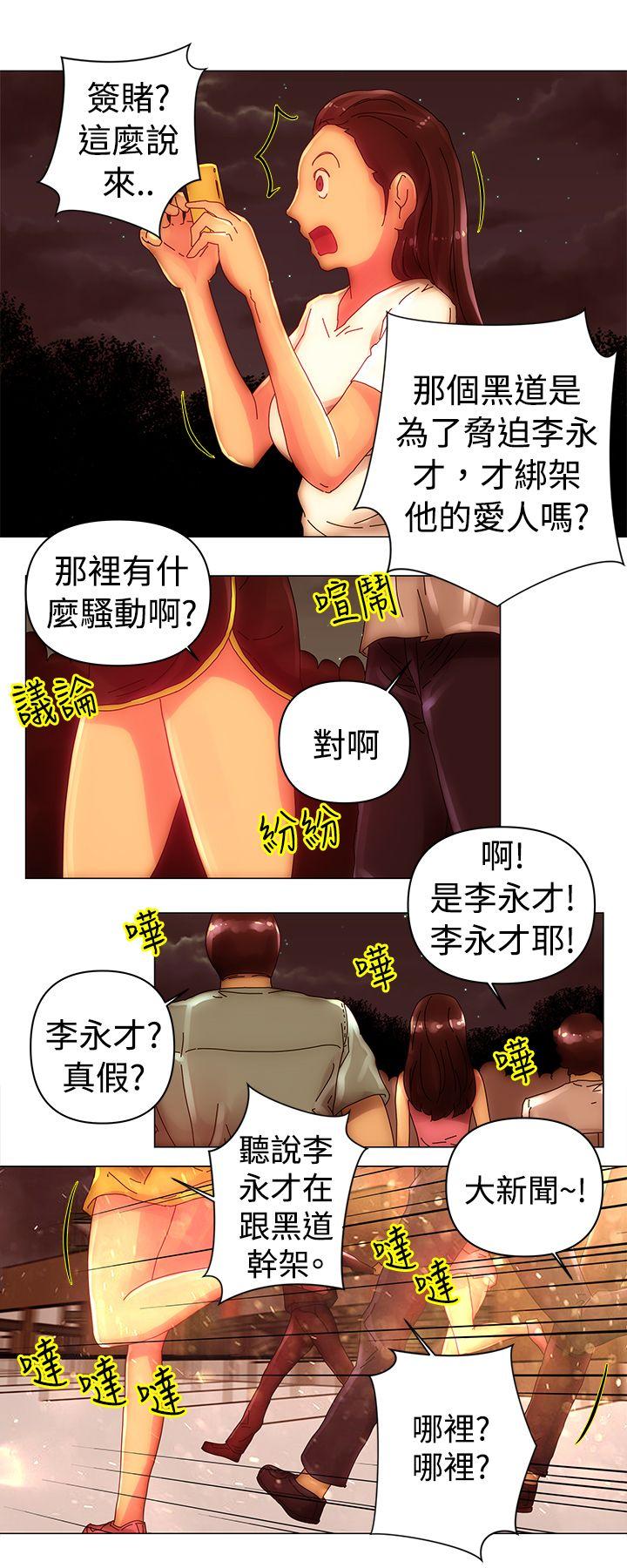 [韩国漫画] Commission 爱情,巨乳大奶#[14P]-3