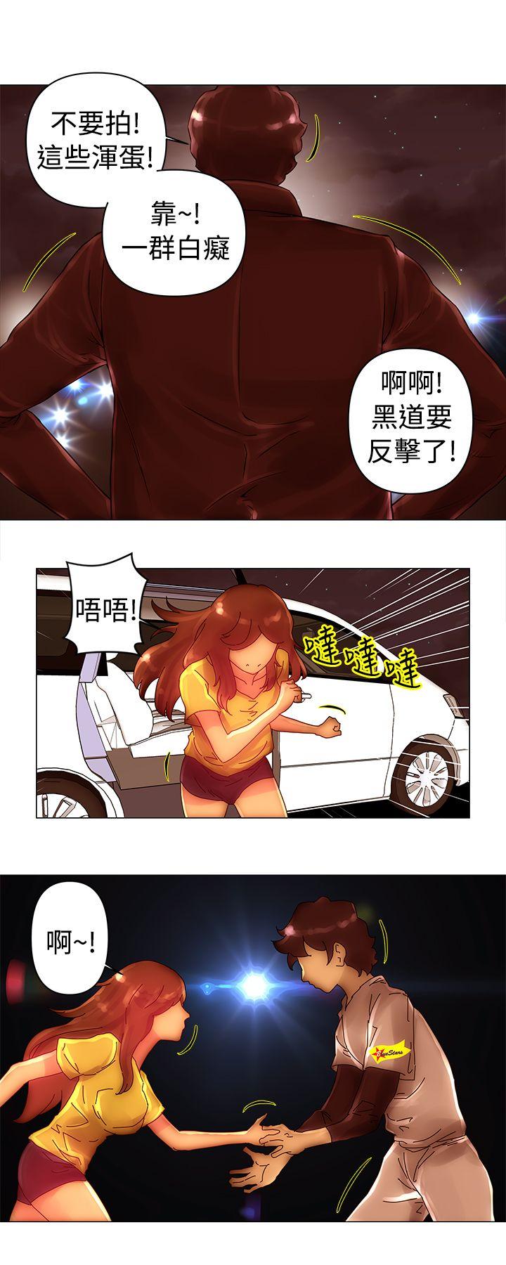 [韩国漫画] Commission 爱情,巨乳大奶#[14P]-5