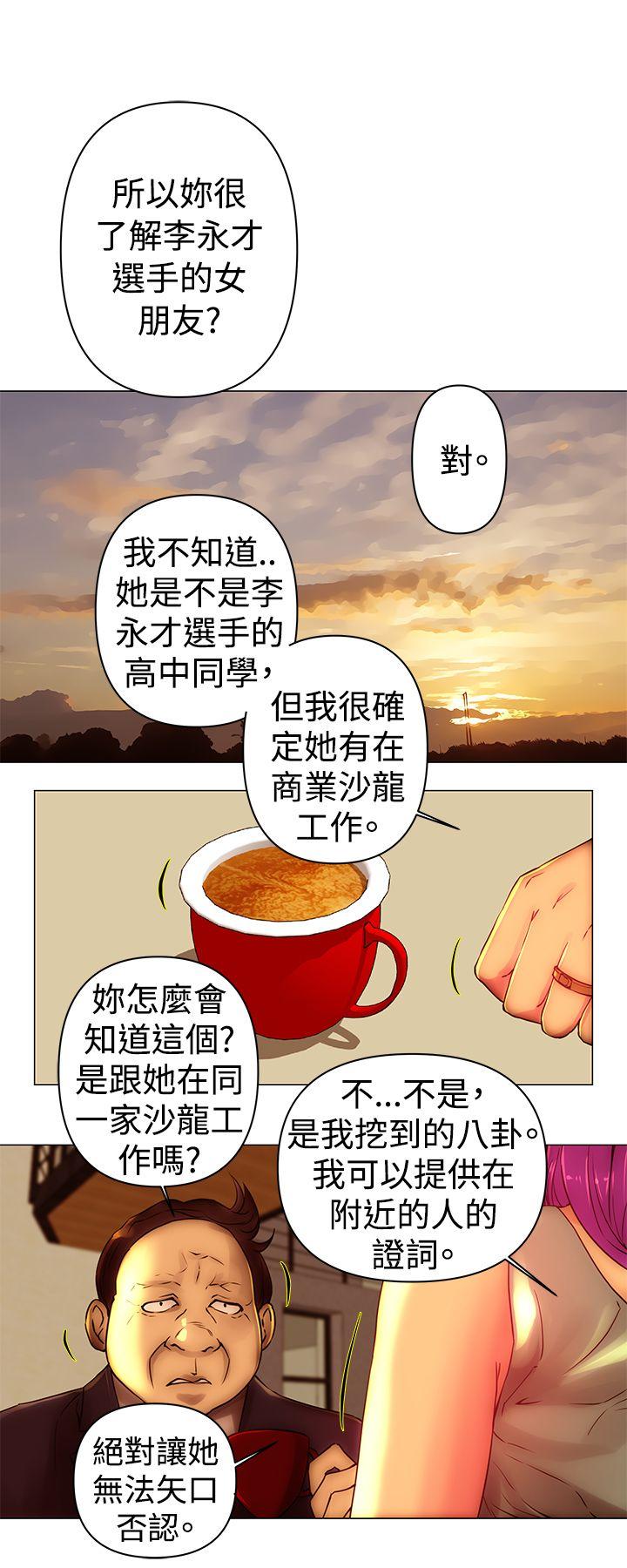 [韩国漫画] Commission 爱情,巨乳大奶#[12P]-11