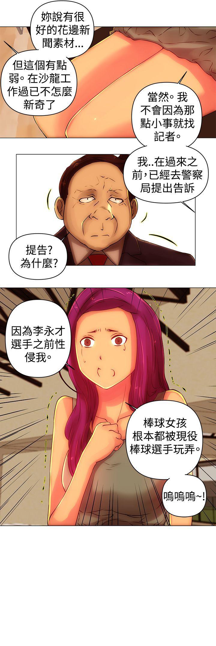 [韩国漫画] Commission 爱情,巨乳大奶#[12P]-12