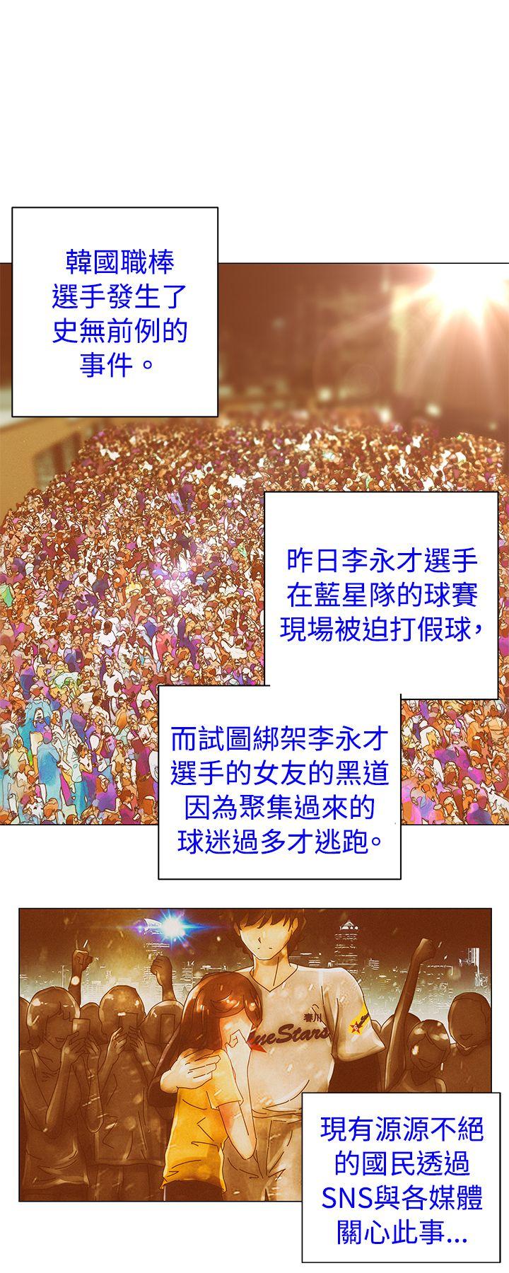 [韩国漫画] Commission 爱情,巨乳大奶#[12P]-4