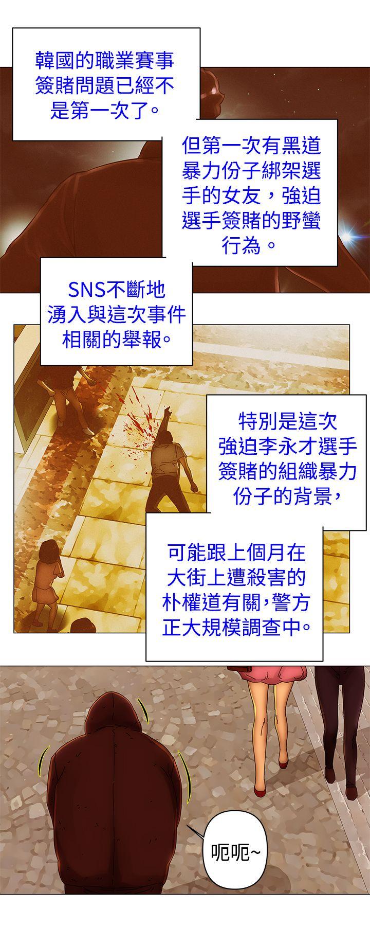 [韩国漫画] Commission 爱情,巨乳大奶#[12P]-7