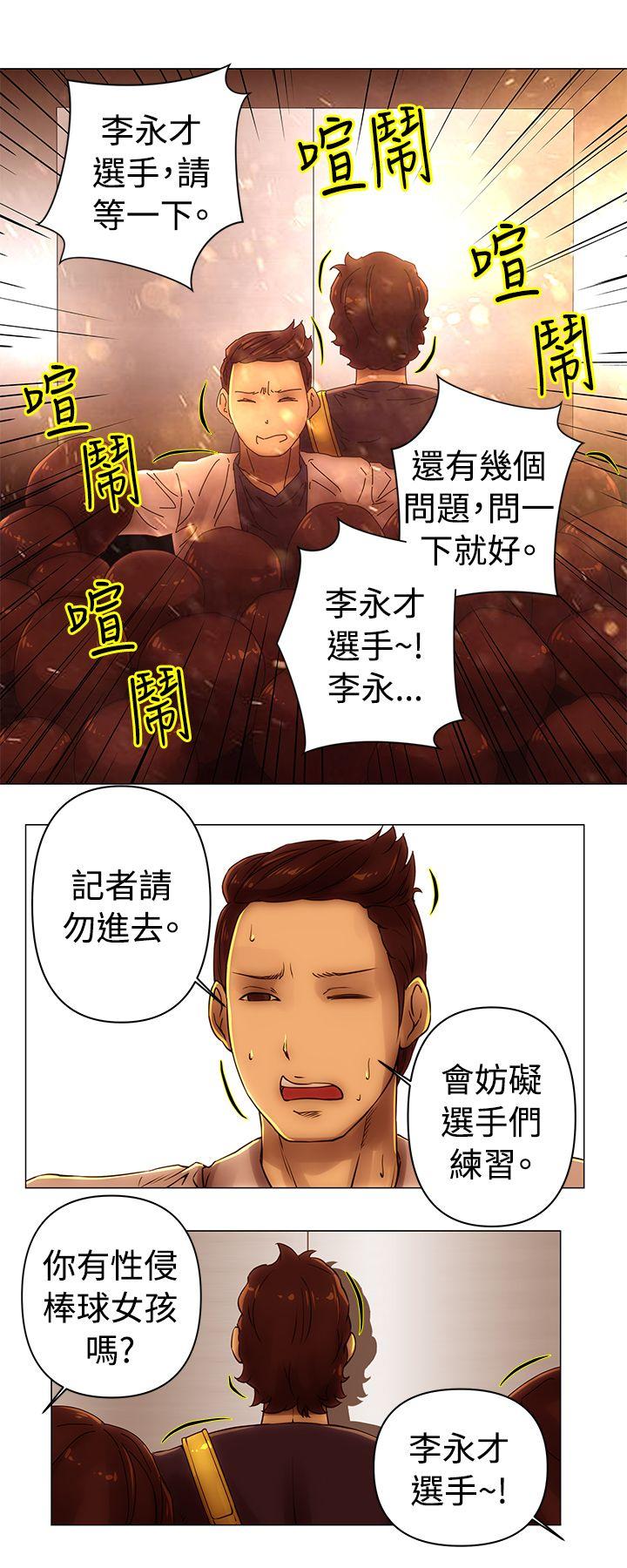 [韩国漫画] Commission 爱情,巨乳大奶#[12P]-1