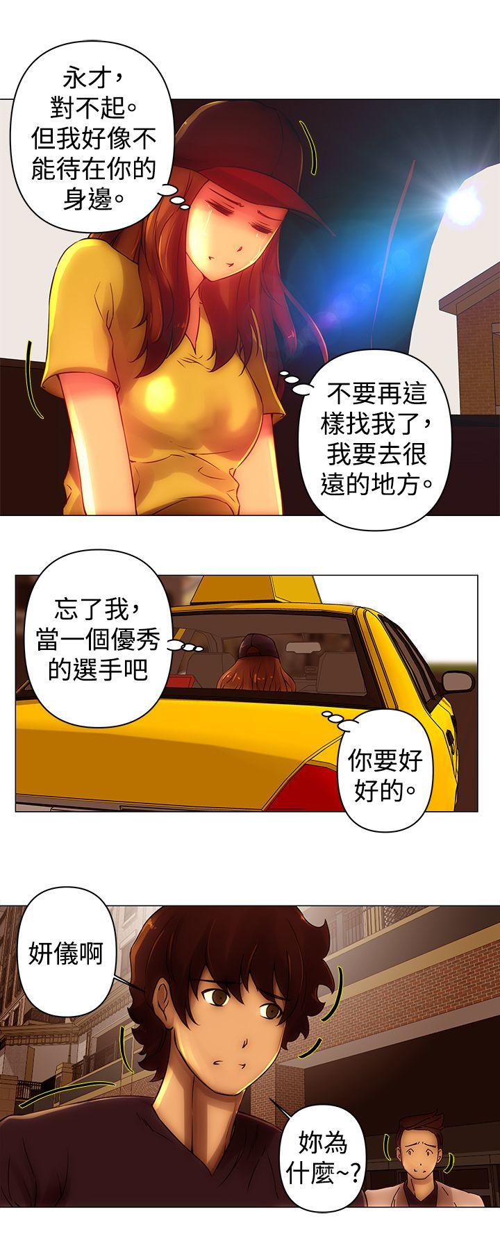 [韩国漫画] Commission 爱情,巨乳大奶#[12P]-11