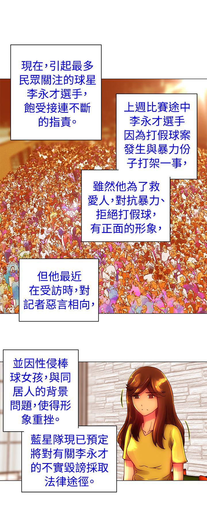 [韩国漫画] Commission 爱情,巨乳大奶#[12P]-4