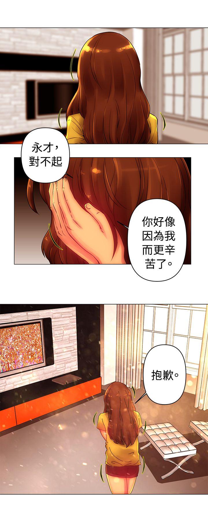 [韩国漫画] Commission 爱情,巨乳大奶#[12P]-5