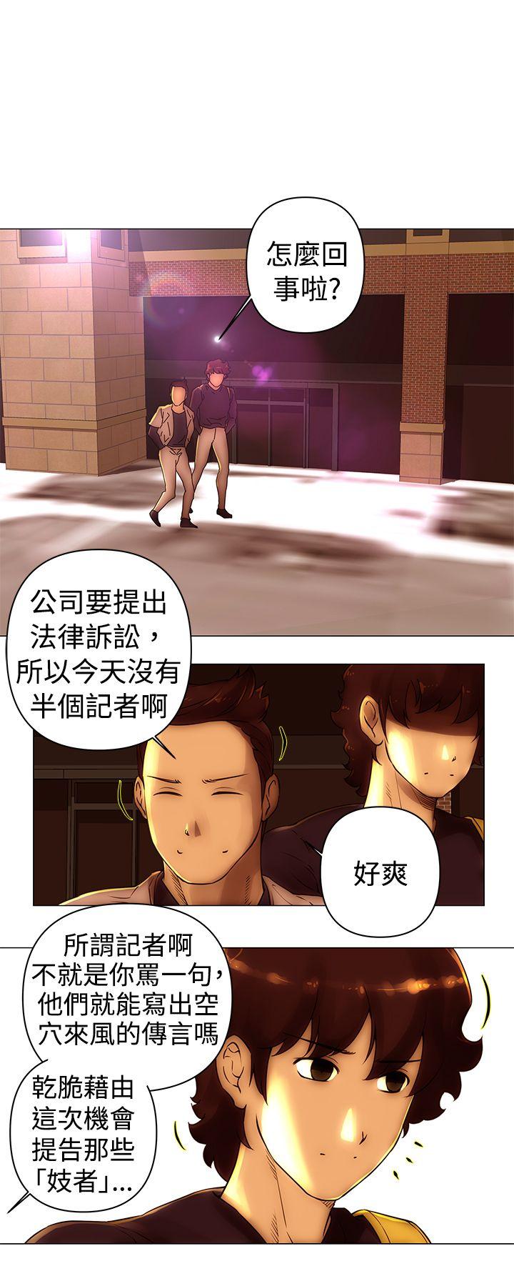 [韩国漫画] Commission 爱情,巨乳大奶#[12P]-7