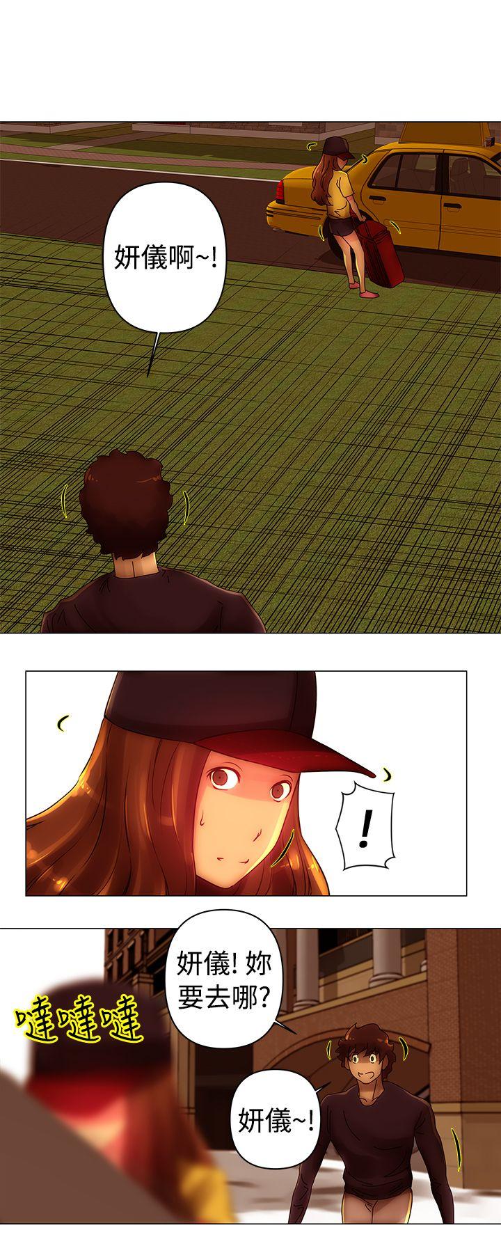 [韩国漫画] Commission 爱情,巨乳大奶#[12P]-9