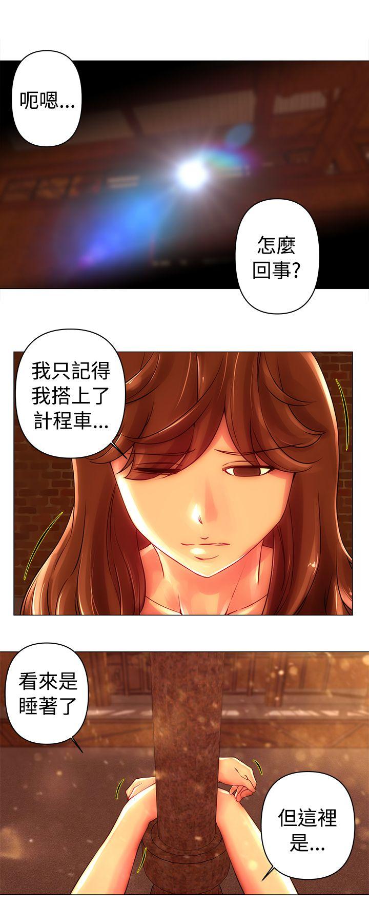 [韩国漫画] Commission 爱情,巨乳大奶#[14P]-1