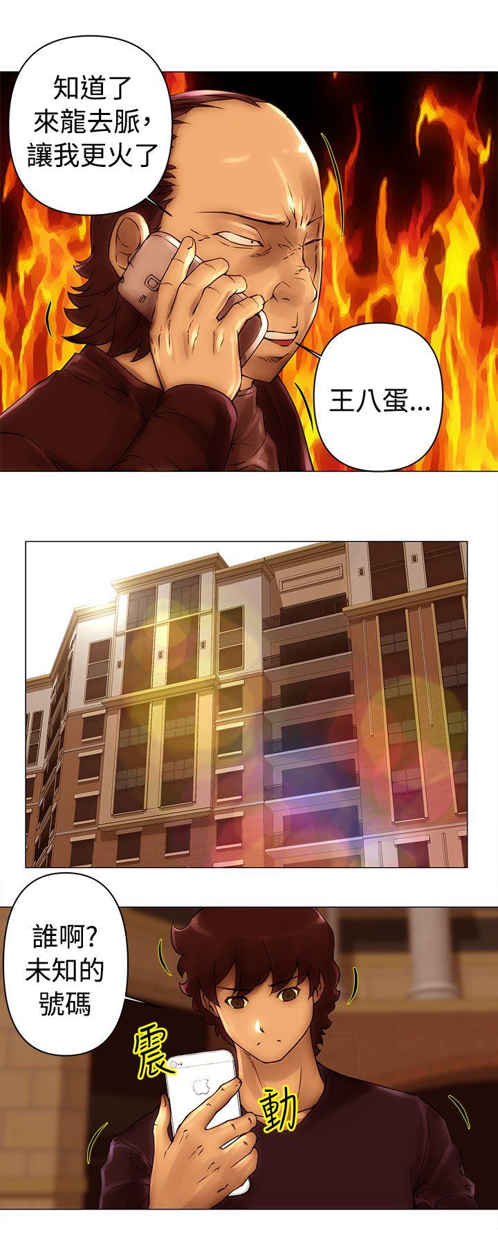 [韩国漫画] Commission 爱情,巨乳大奶#[14P]-10