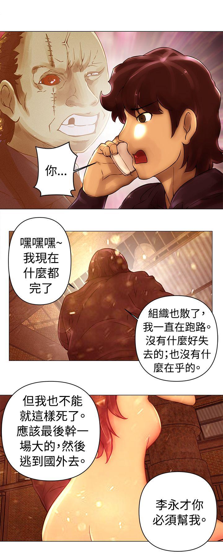 [韩国漫画] Commission 爱情,巨乳大奶#[14P]-12