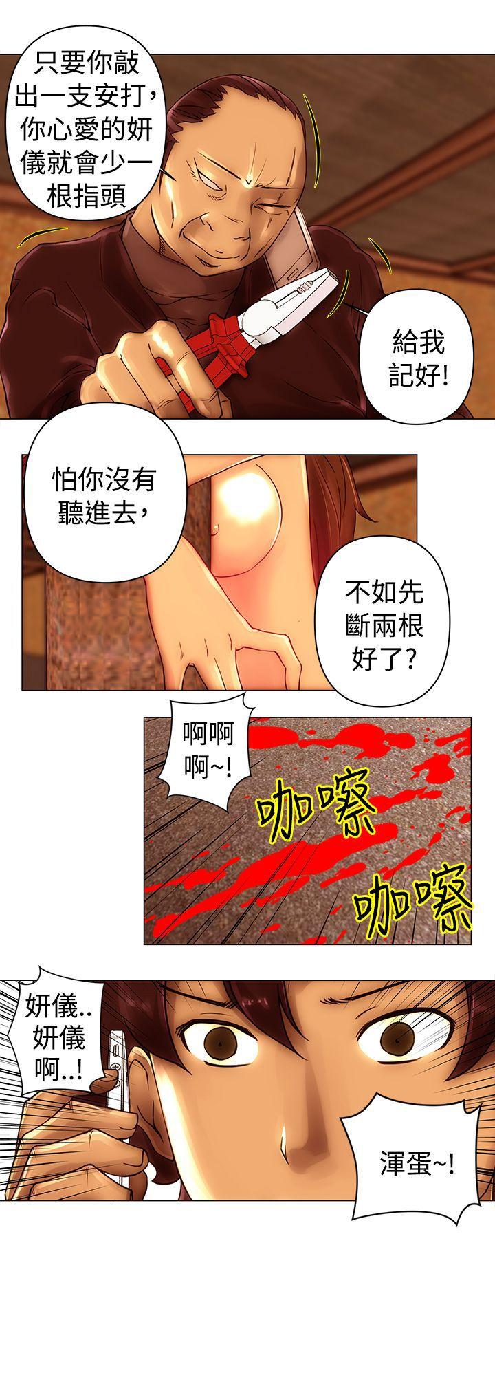 [韩国漫画] Commission 爱情,巨乳大奶#[14P]-14