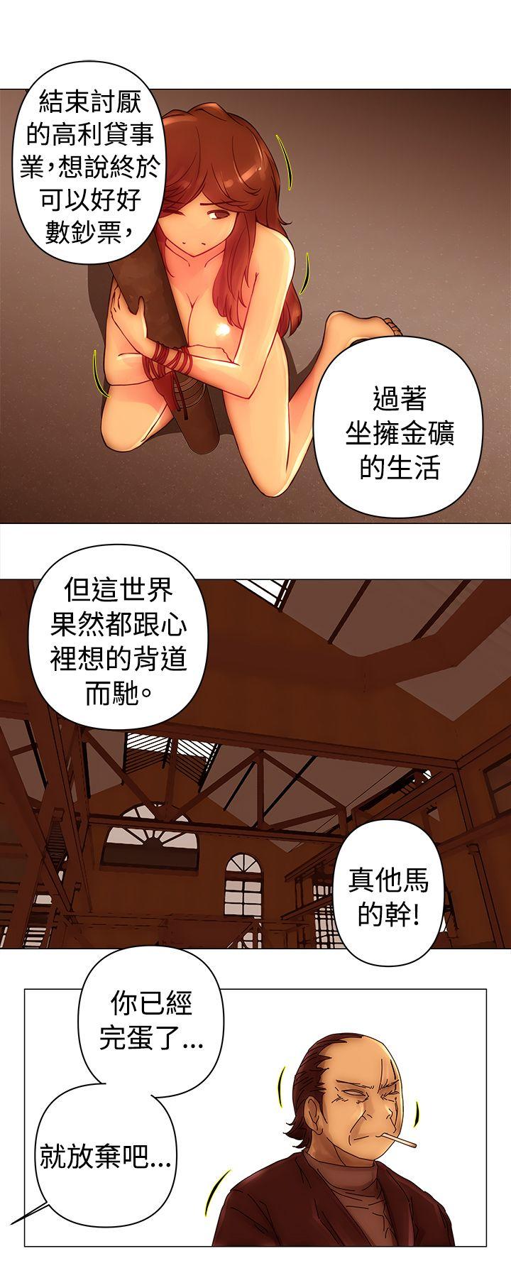 [韩国漫画] Commission 爱情,巨乳大奶#[14P]-5