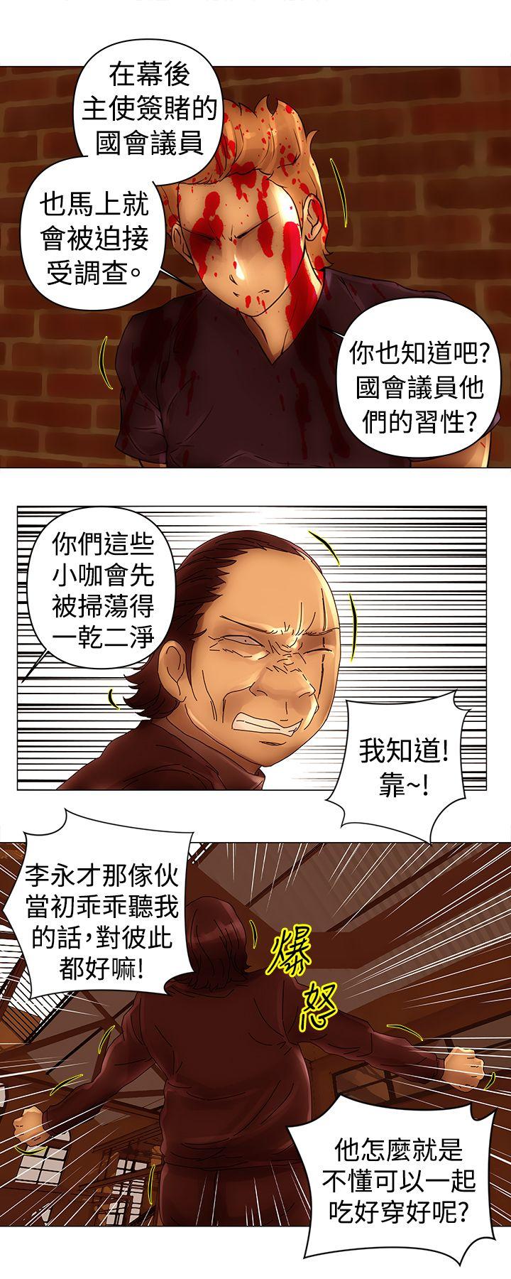 [韩国漫画] Commission 爱情,巨乳大奶#[14P]-6