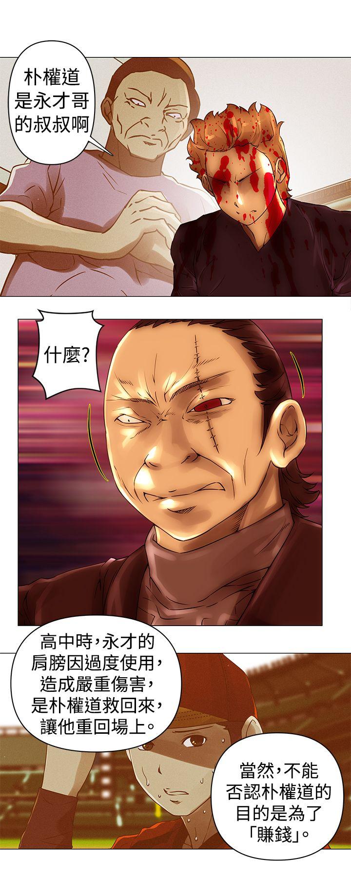 [韩国漫画] Commission 爱情,巨乳大奶#[14P]-8